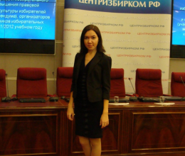 победитель конкурса научных работ РЦОИТ при ЦИК РФ в 2011-2012 гг. 